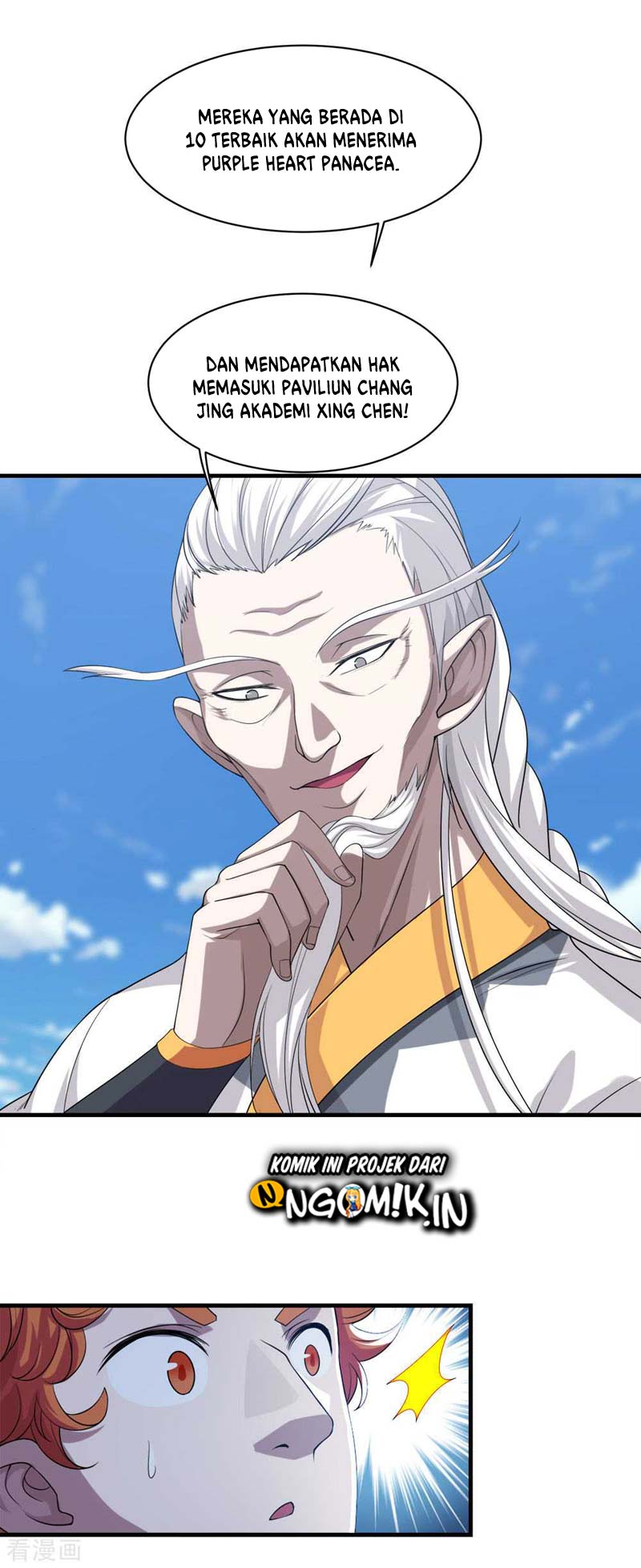 Matchless Emperor